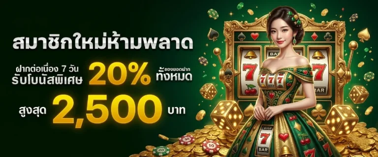GRANDMAXS