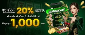 GRANDMAXS